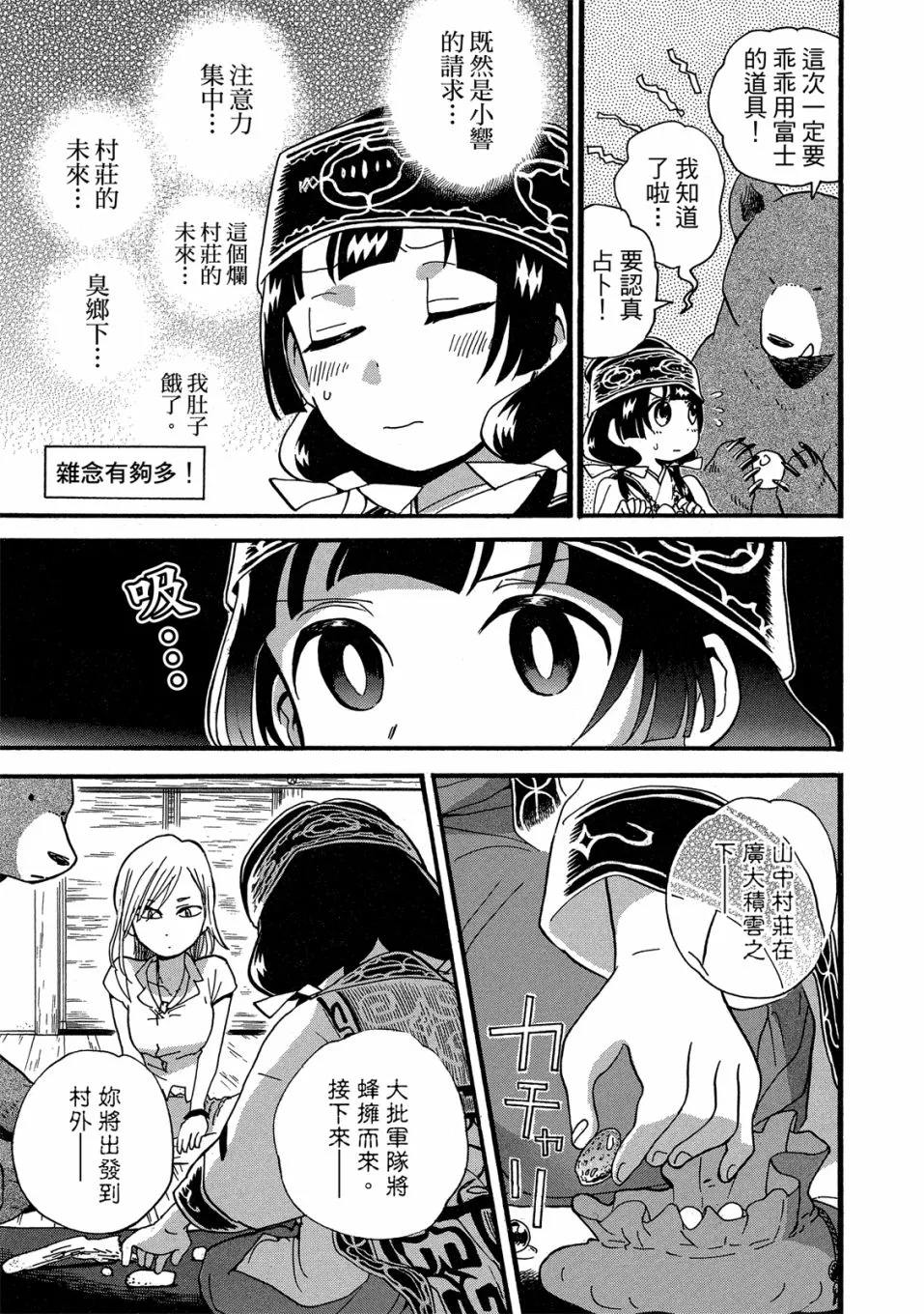 第384页