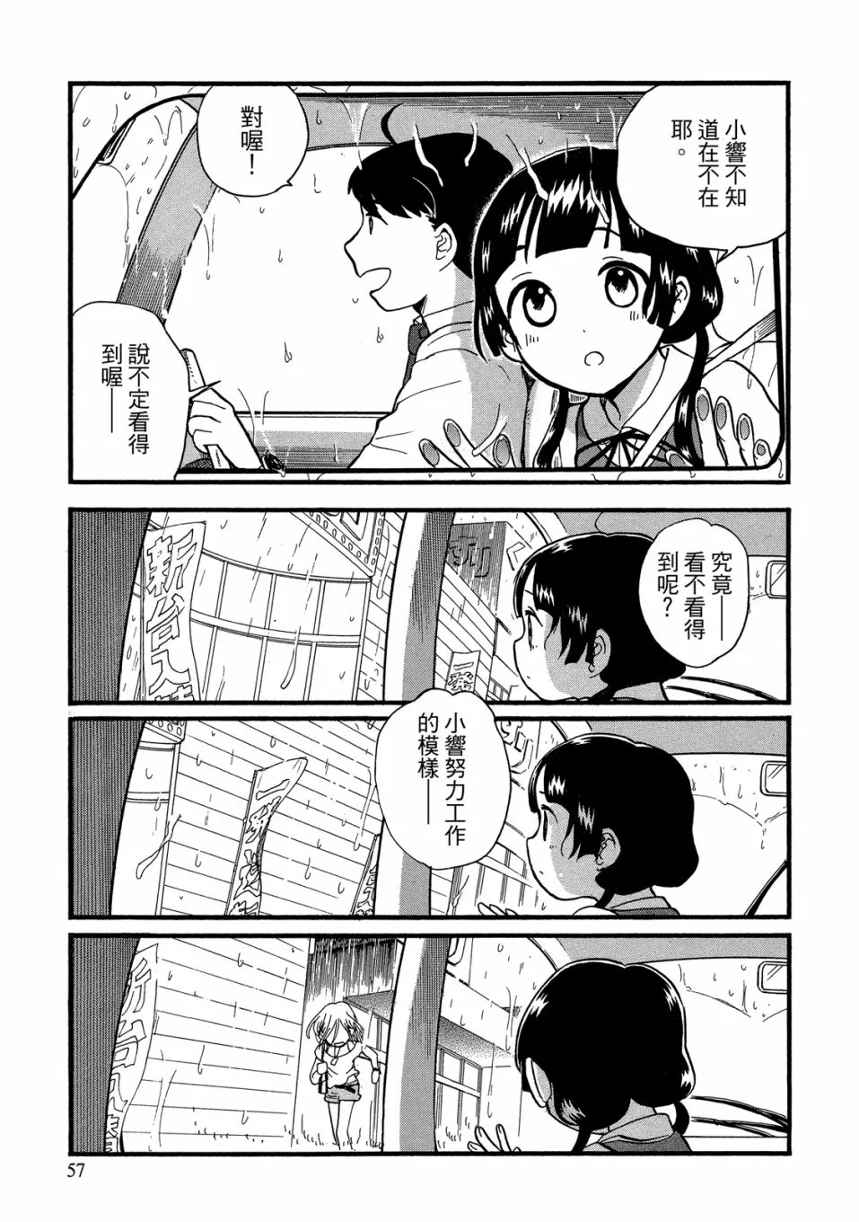 第174页