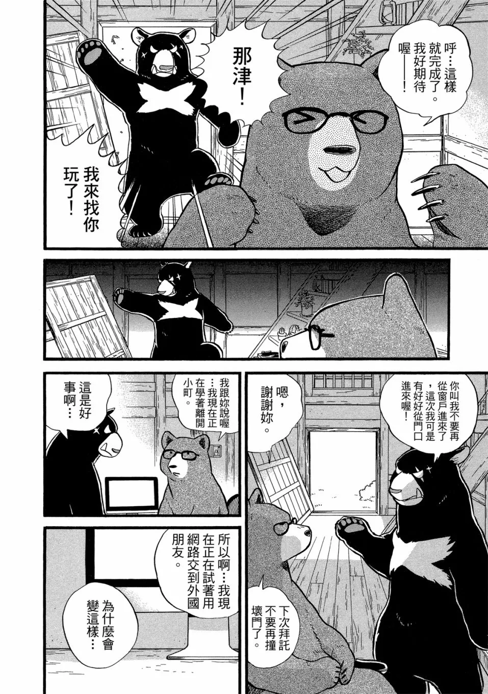 第117页