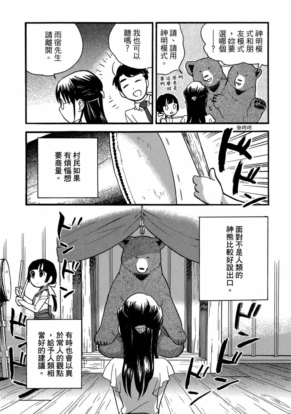 第282页