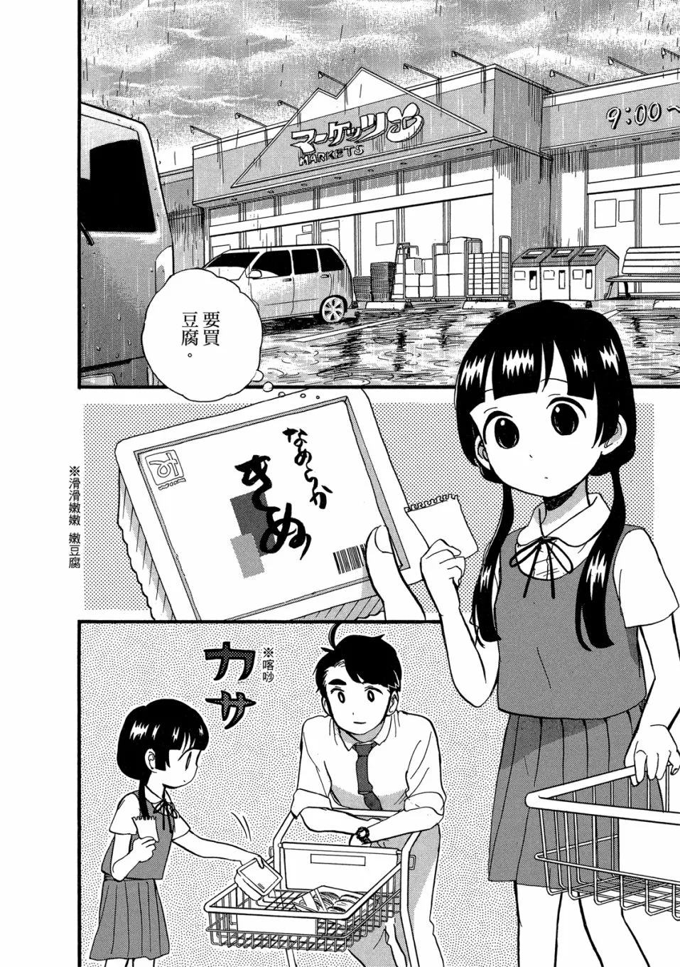 第159页