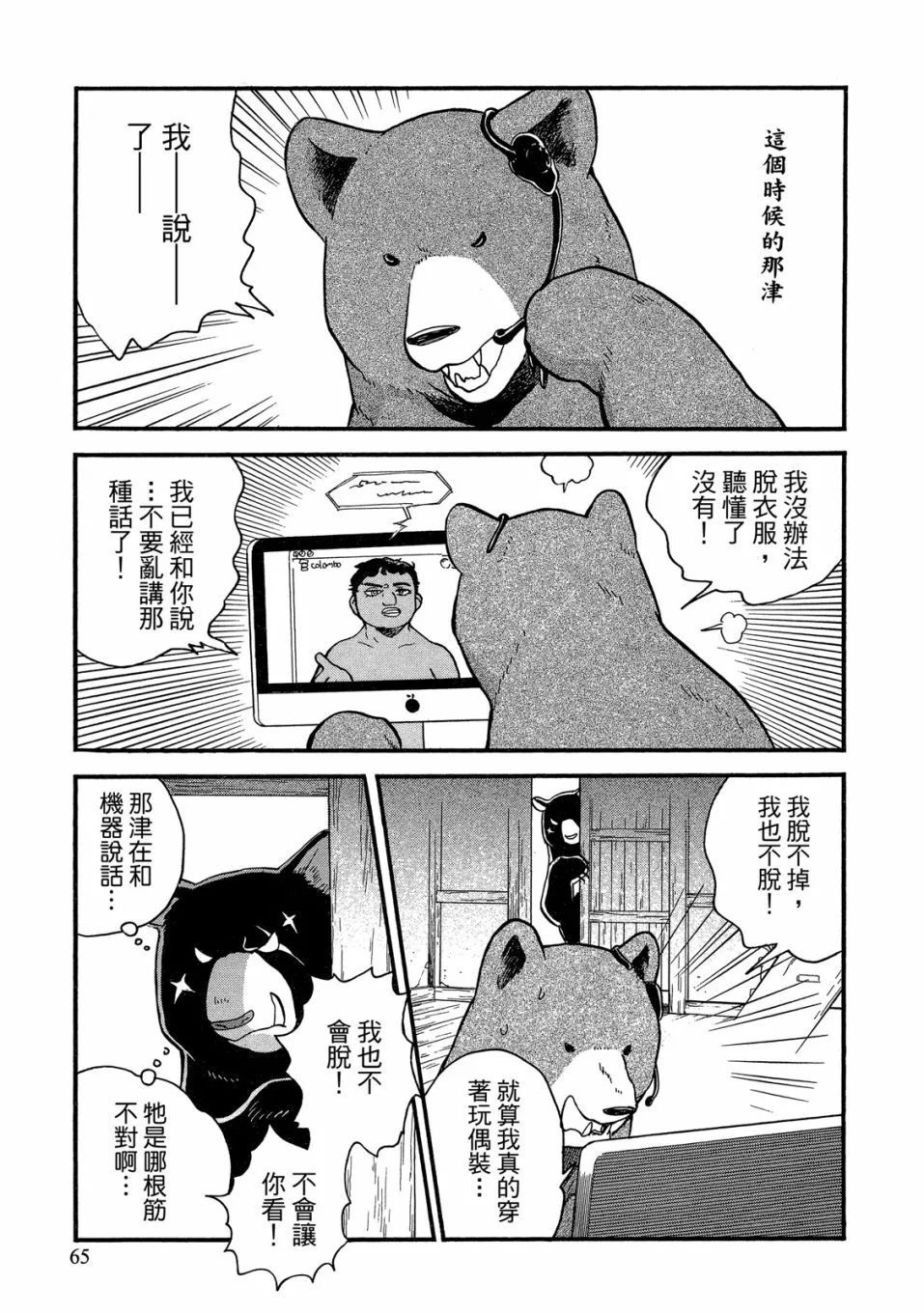 第198页