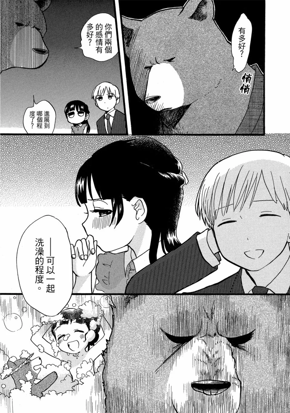 第90页