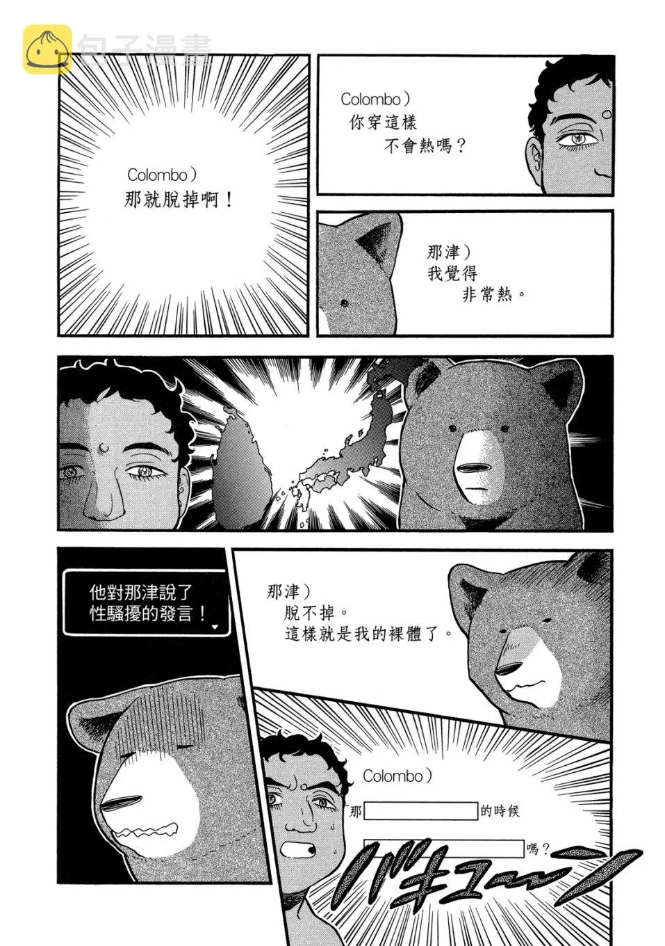第135页