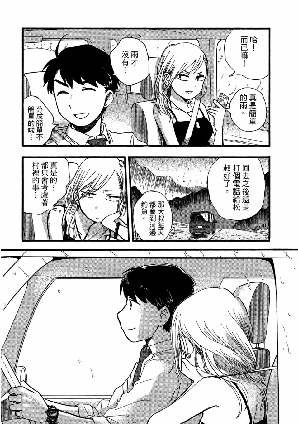 第207页
