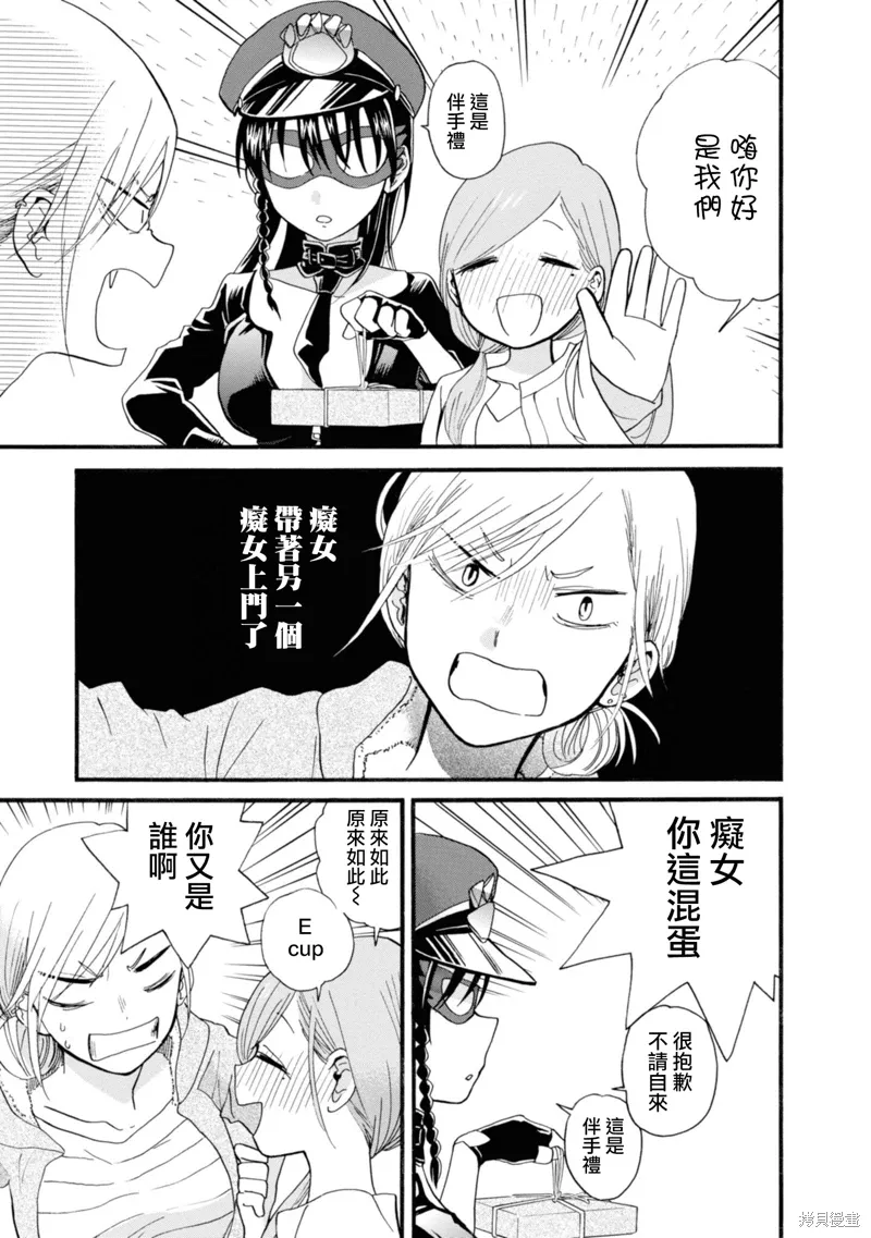 第42页