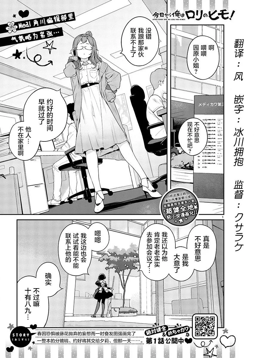 第0页
