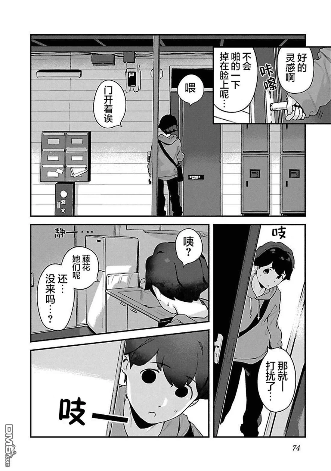第15页