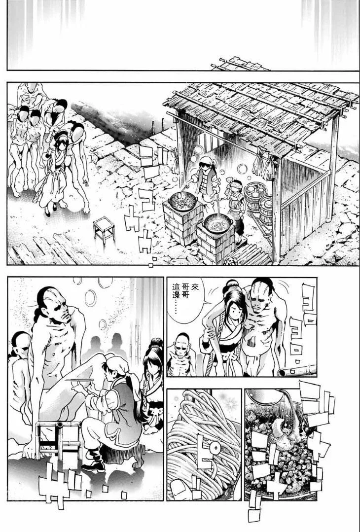 第99页