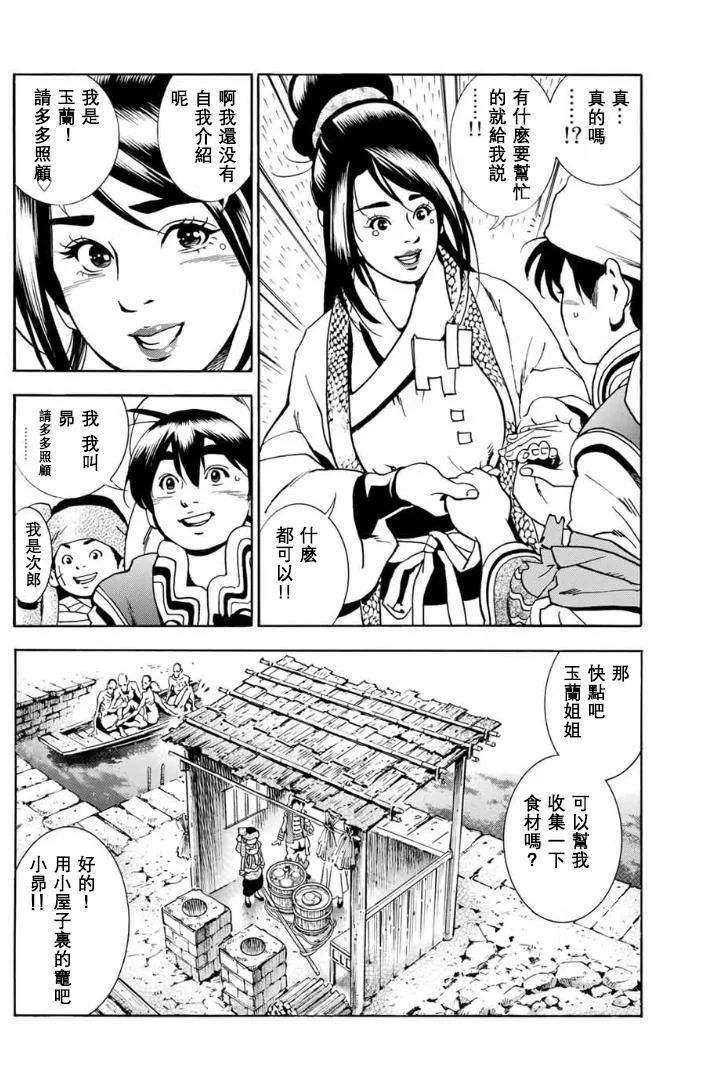 第51页