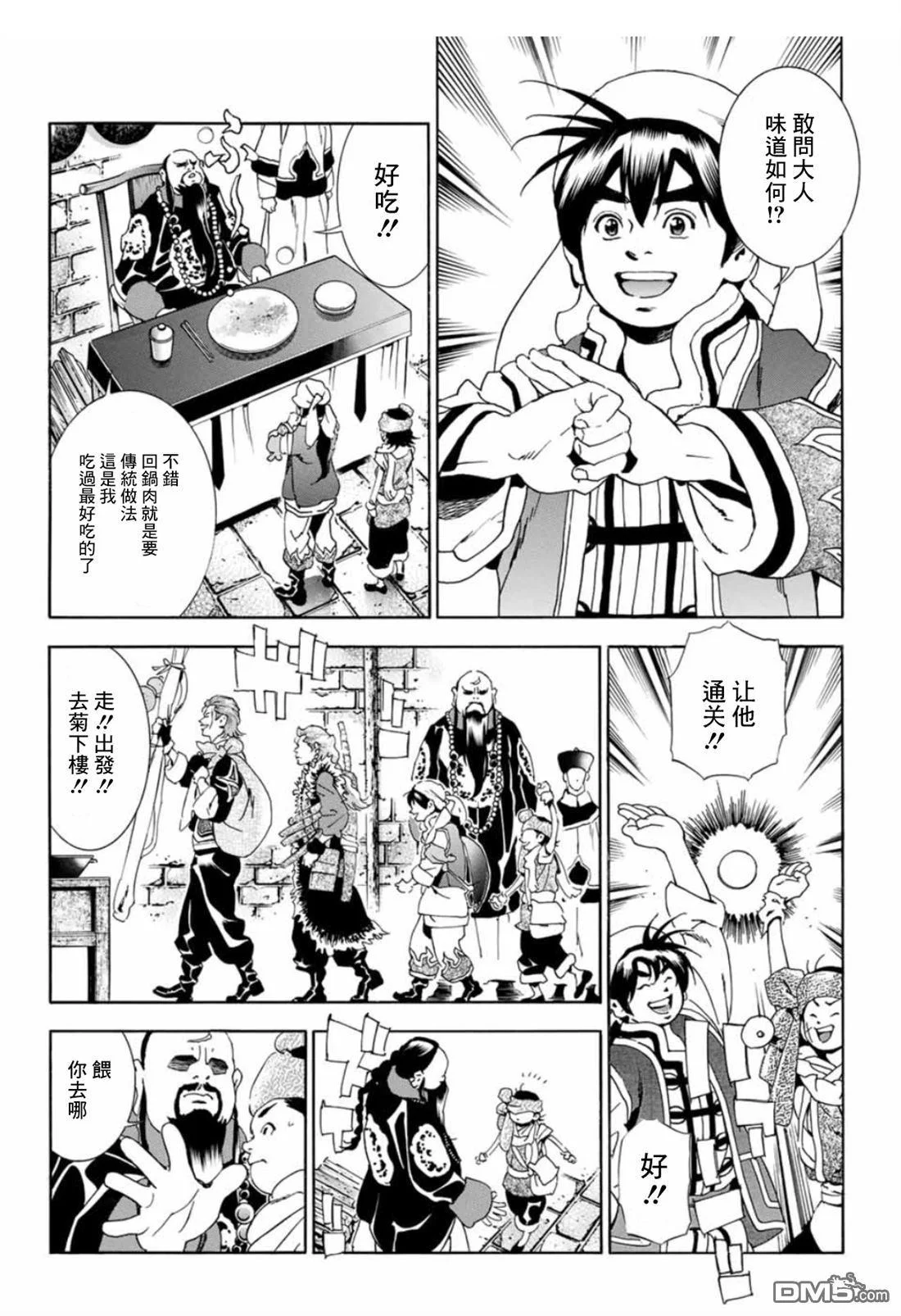 第39页
