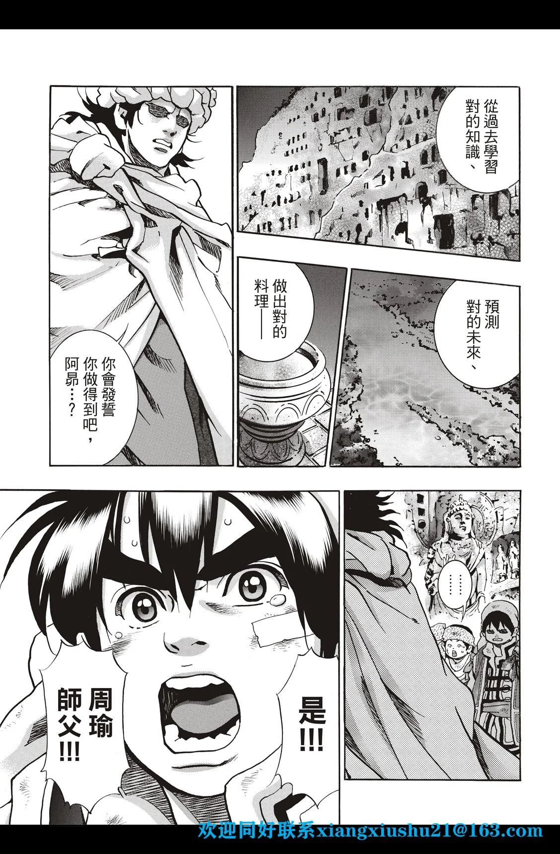 第42页