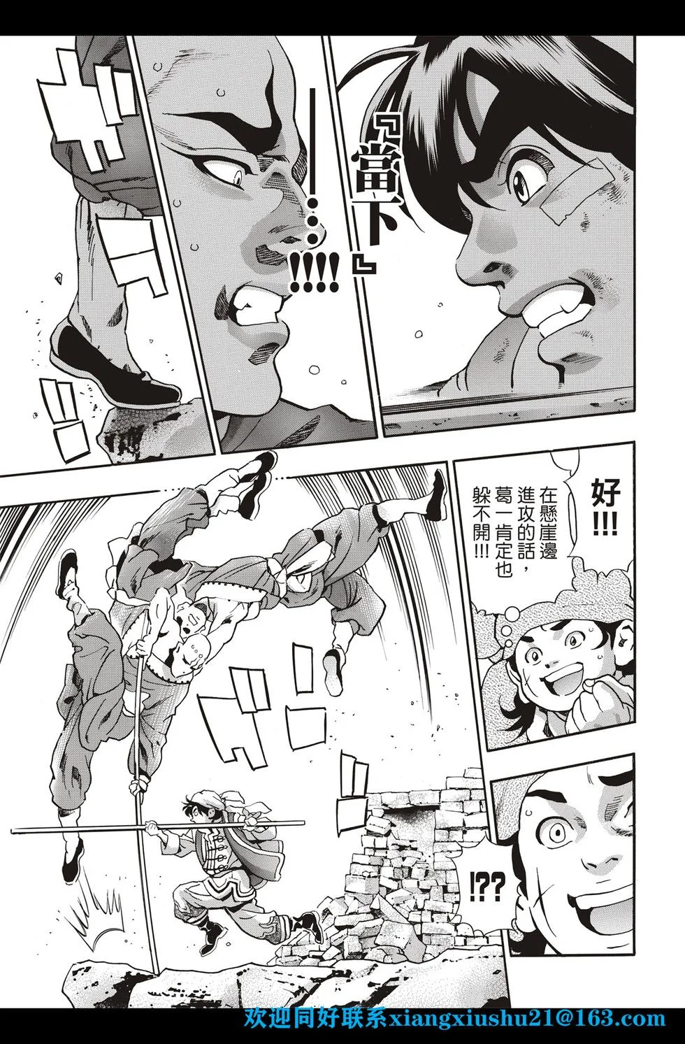 第48页