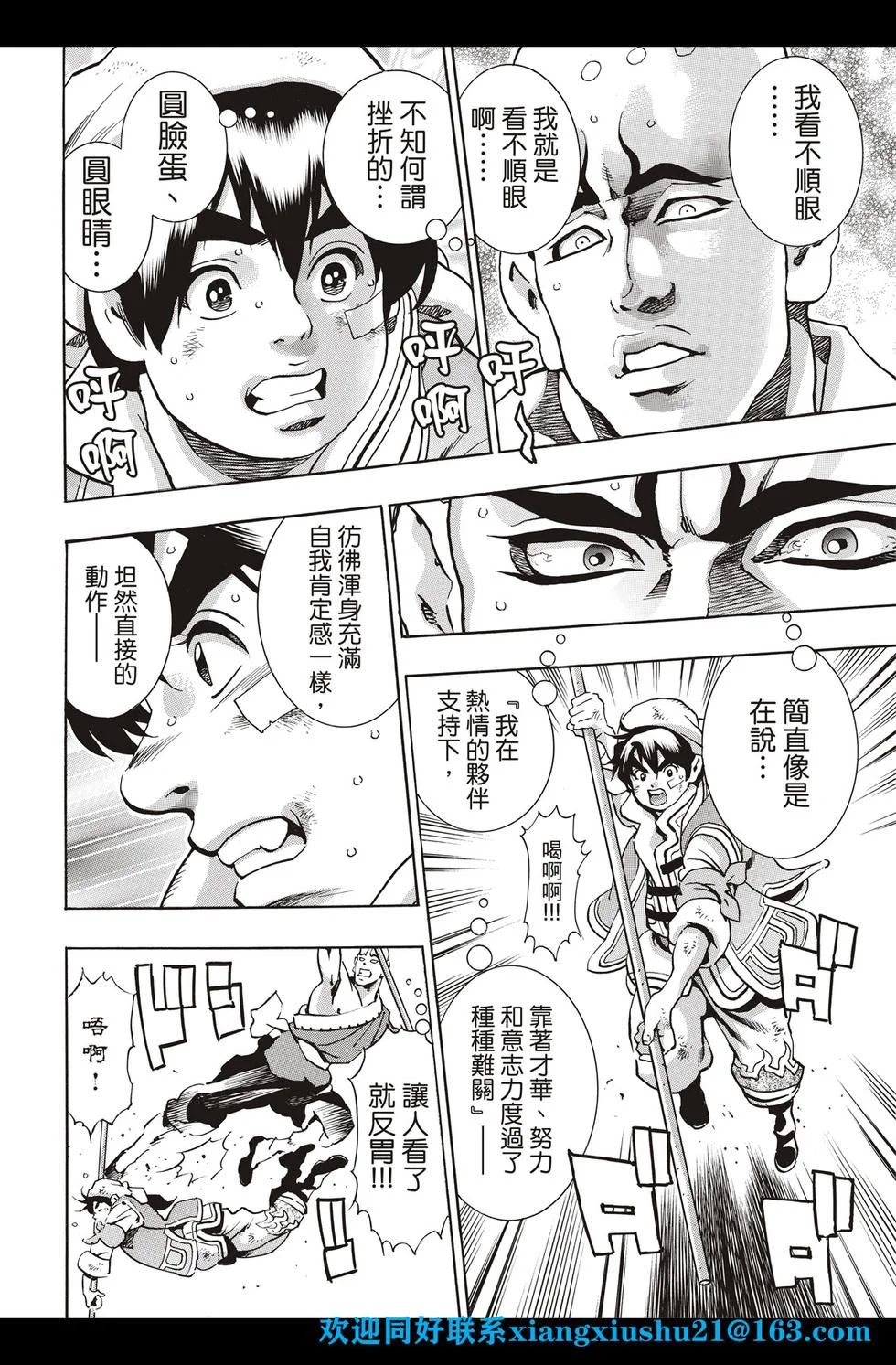 第21页