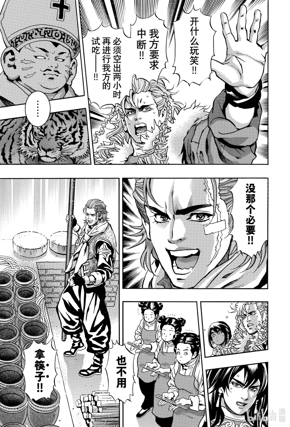 第54页