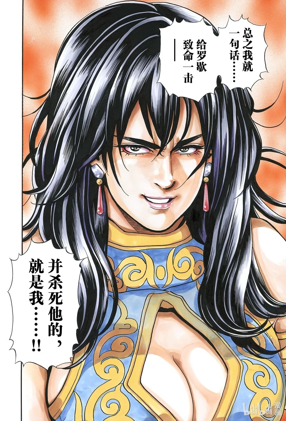 第51页