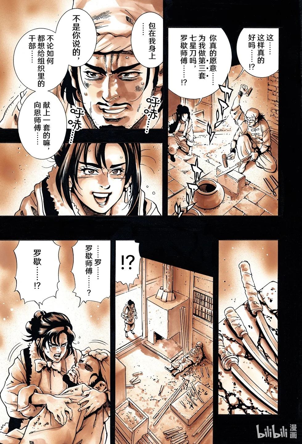 第42页