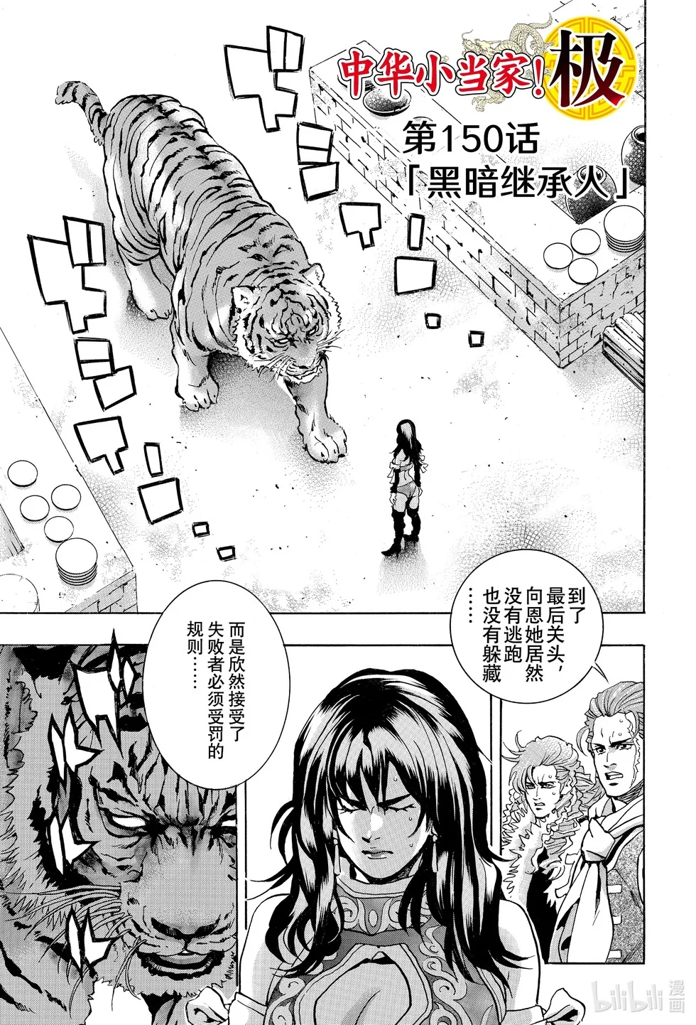 第0页