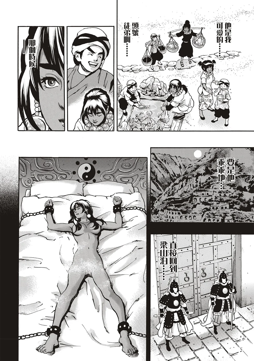 第39页