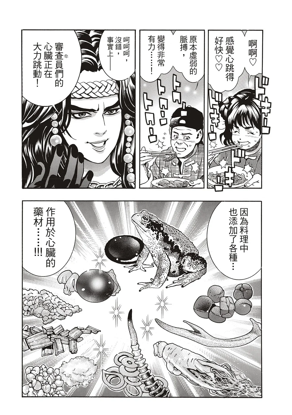 第87页