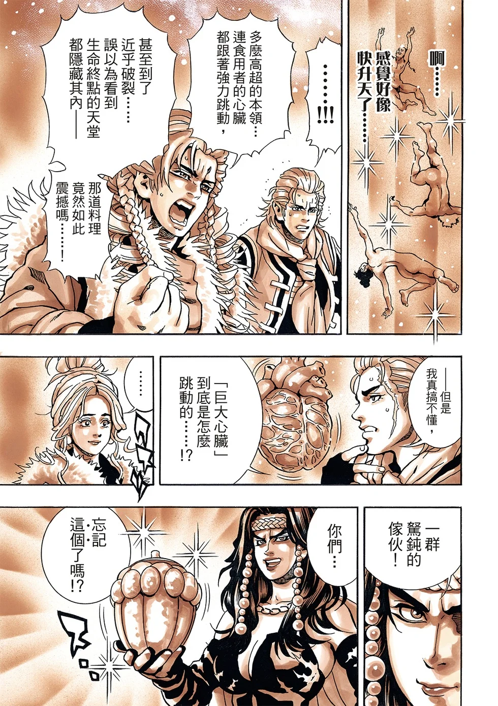 第90页