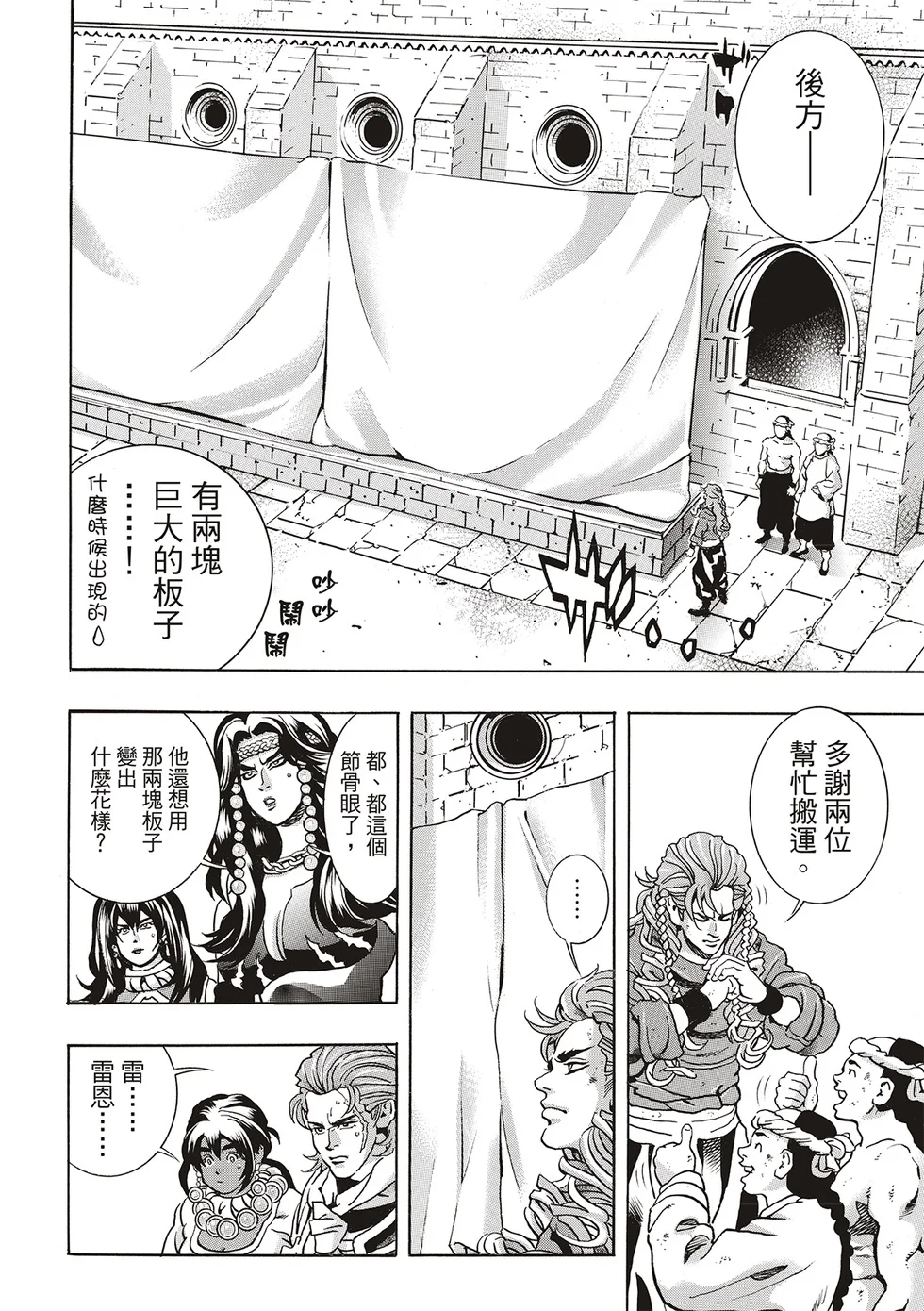 第45页