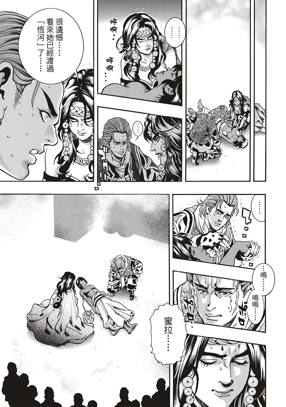 第42页