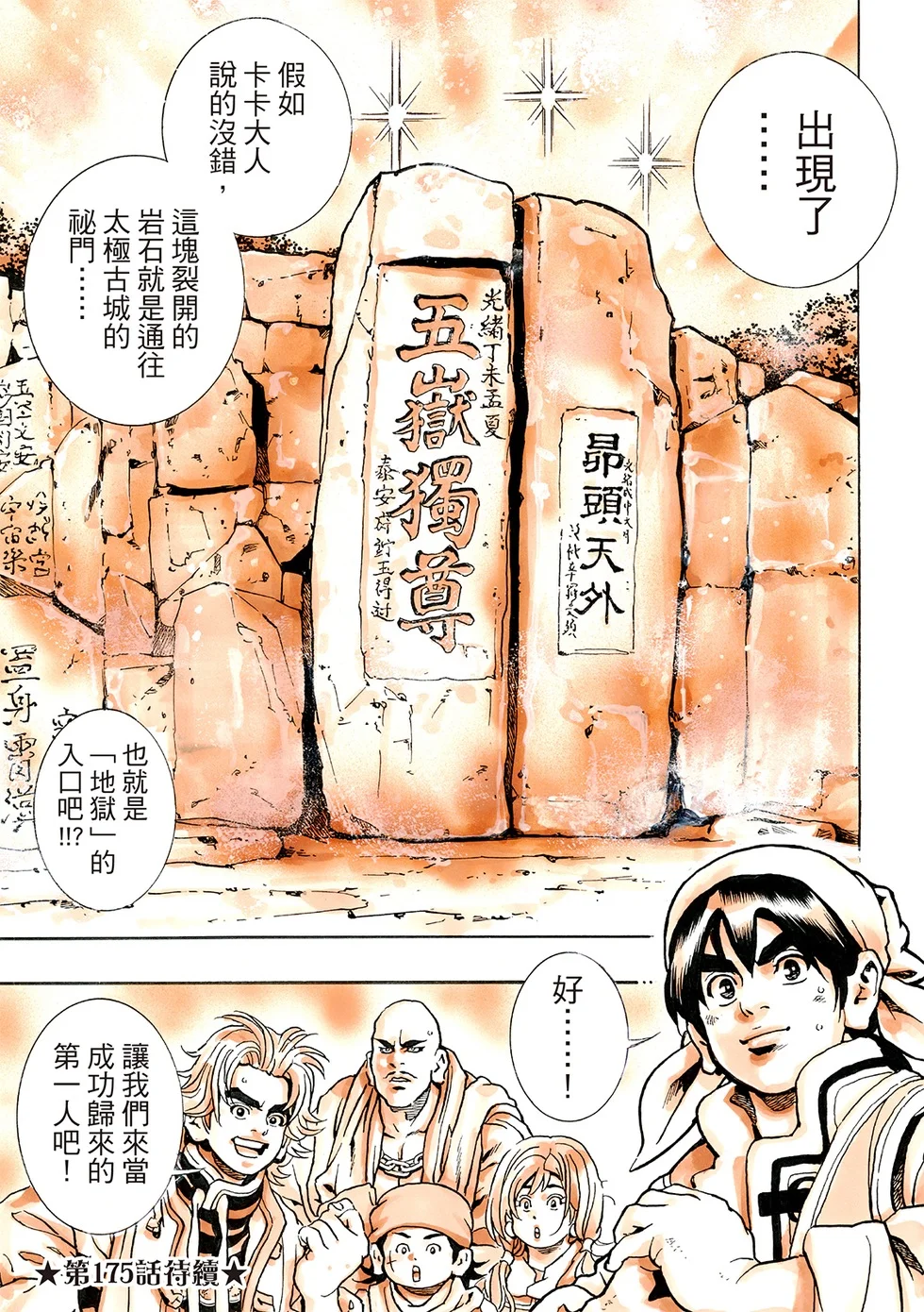 第54页