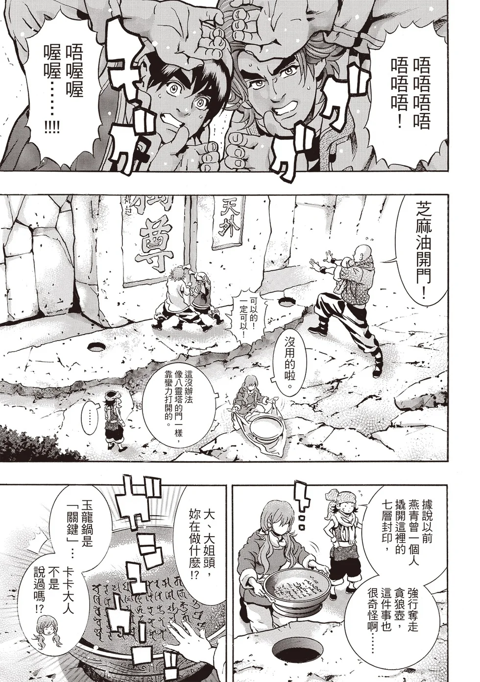 第0页