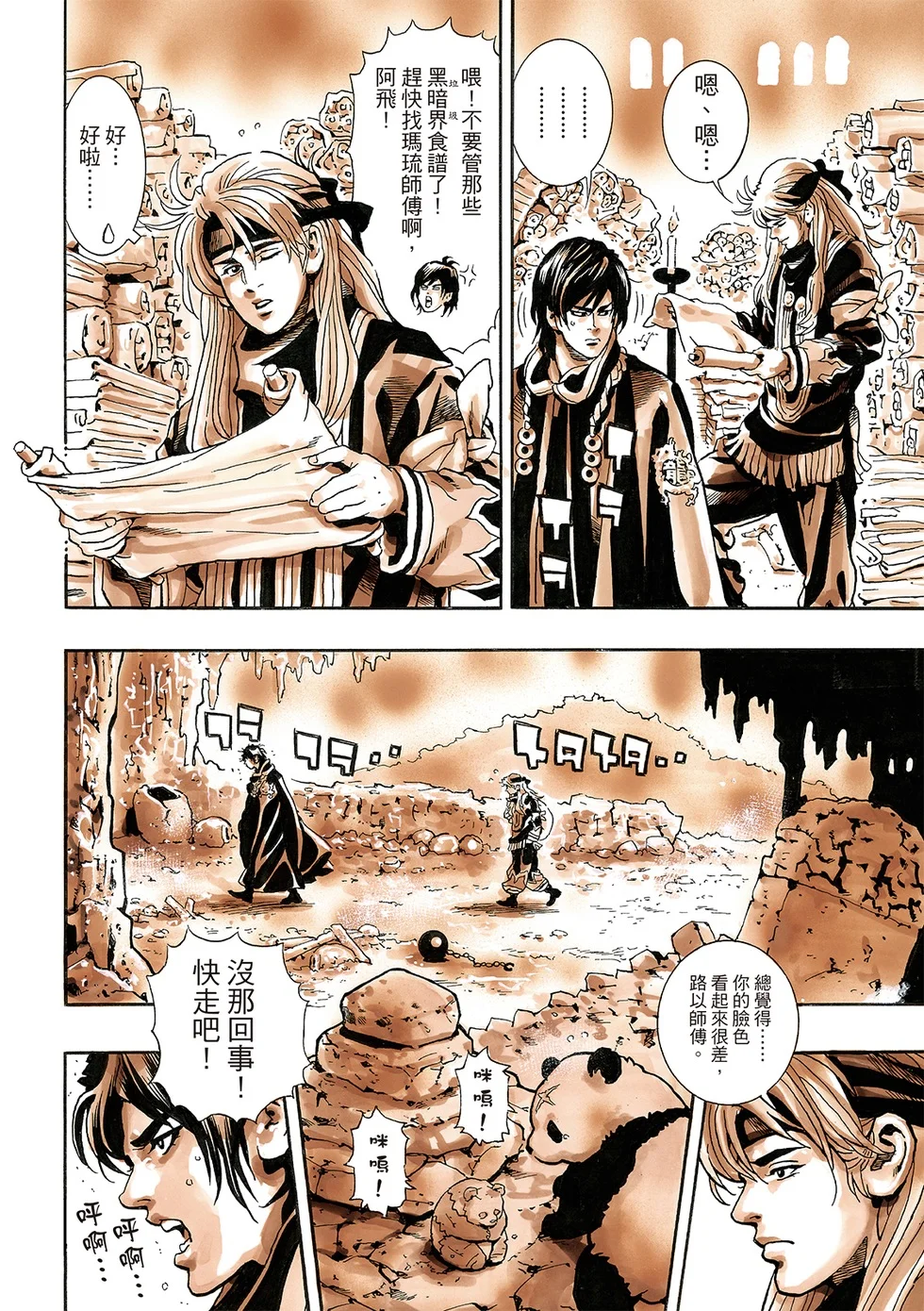 第39页