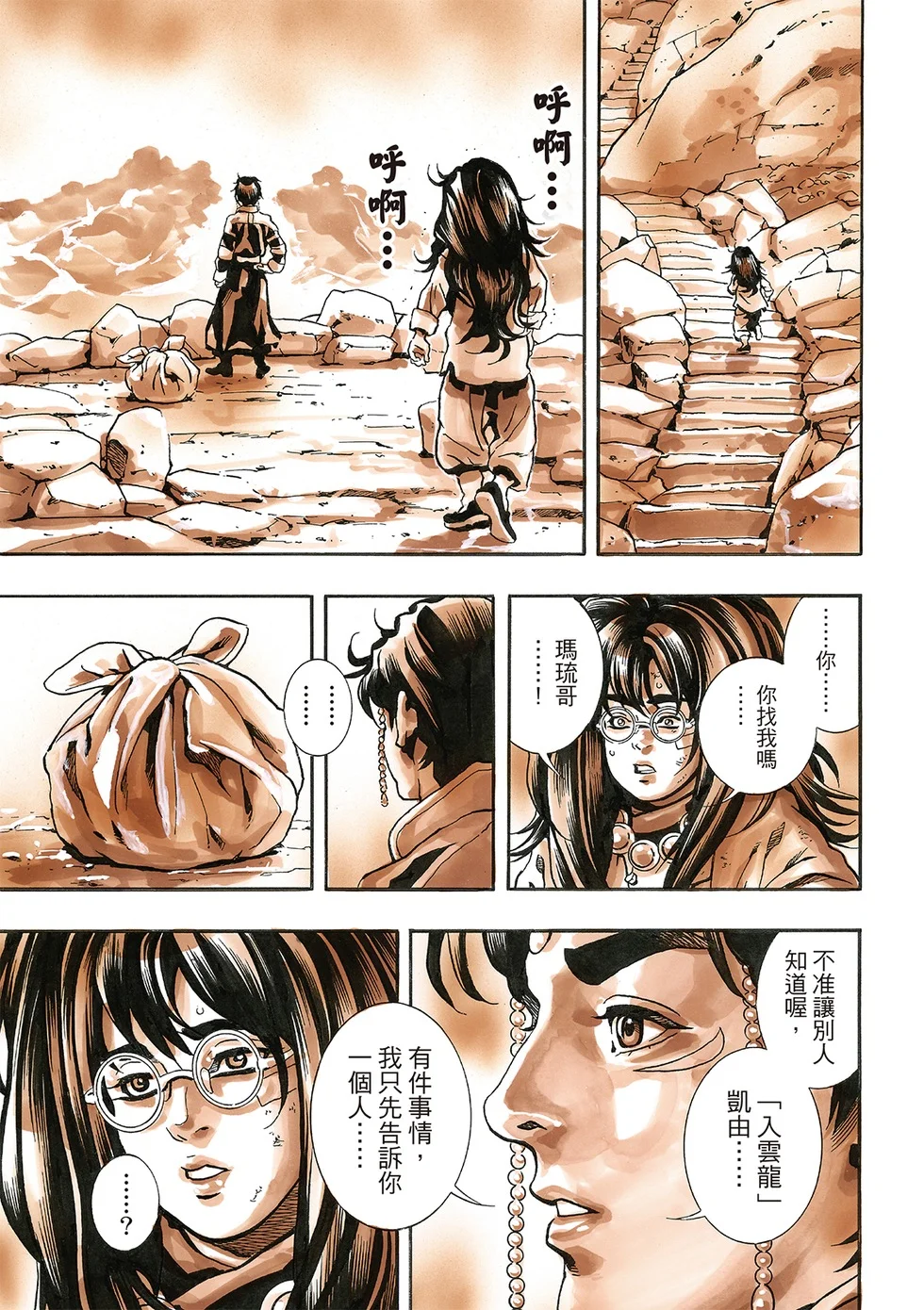 第54页