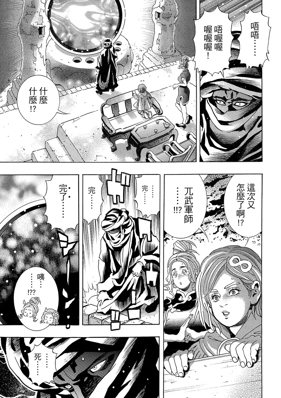 第0页