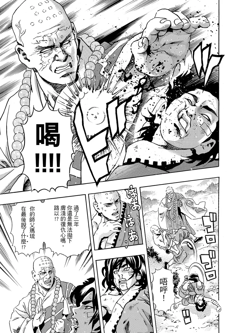 第30页