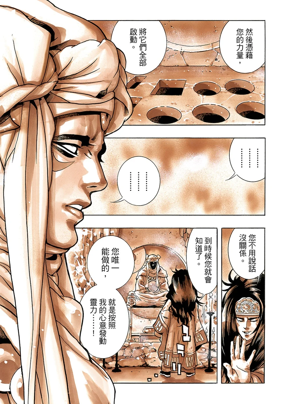 第54页