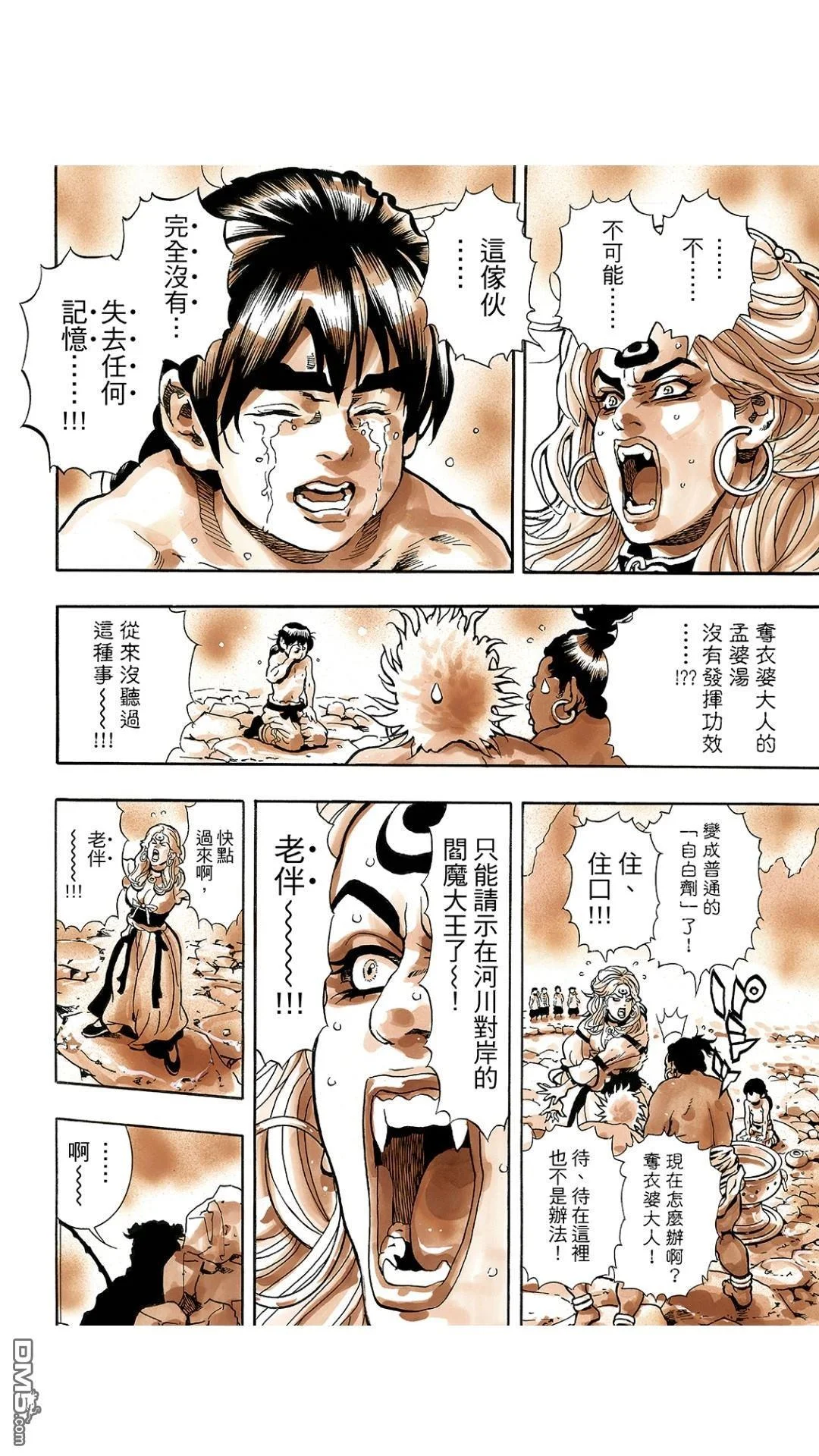 第45页