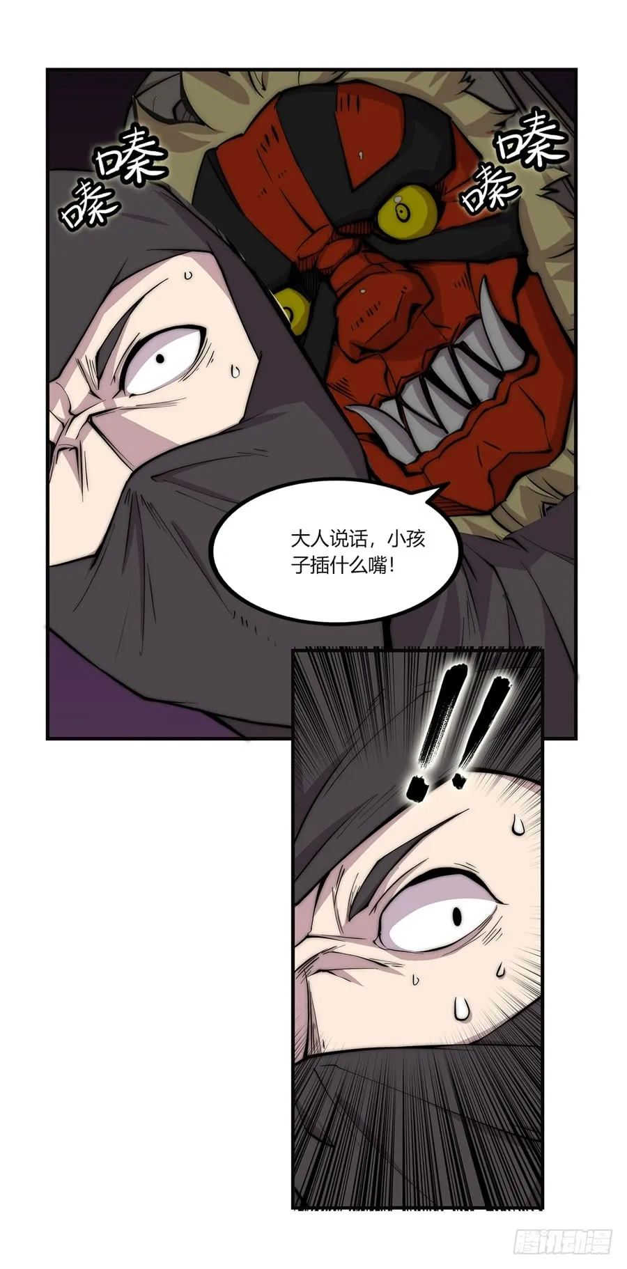 第93页