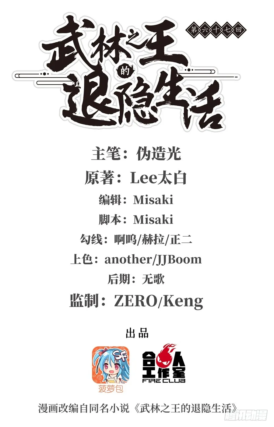 第0页