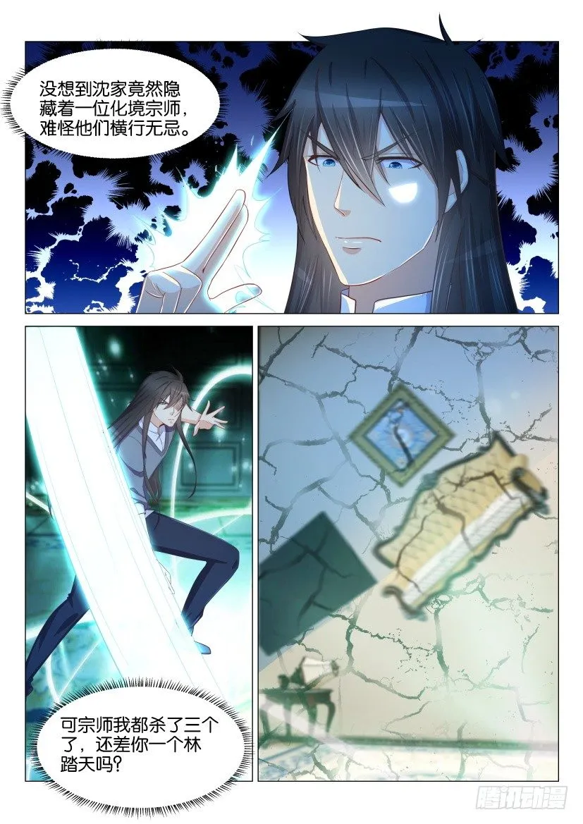 第0页