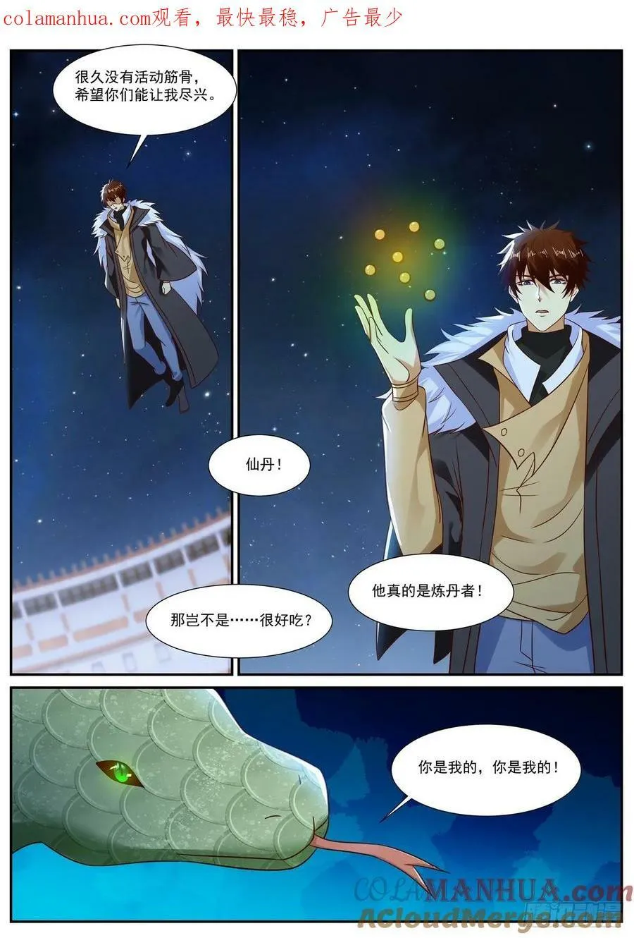 第0页