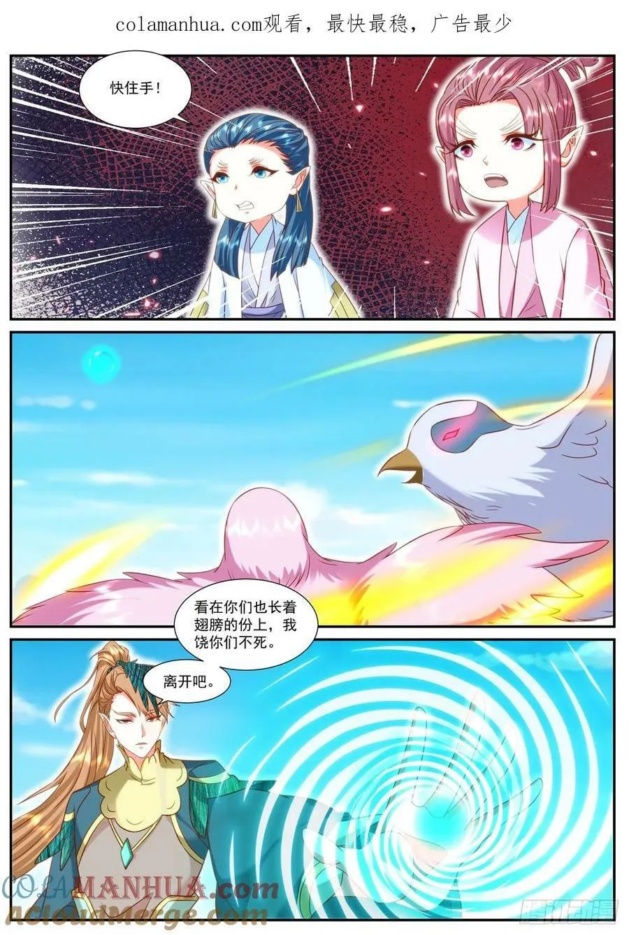 第0页