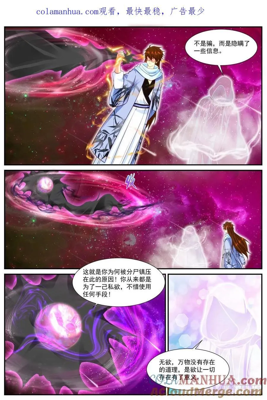 第0页