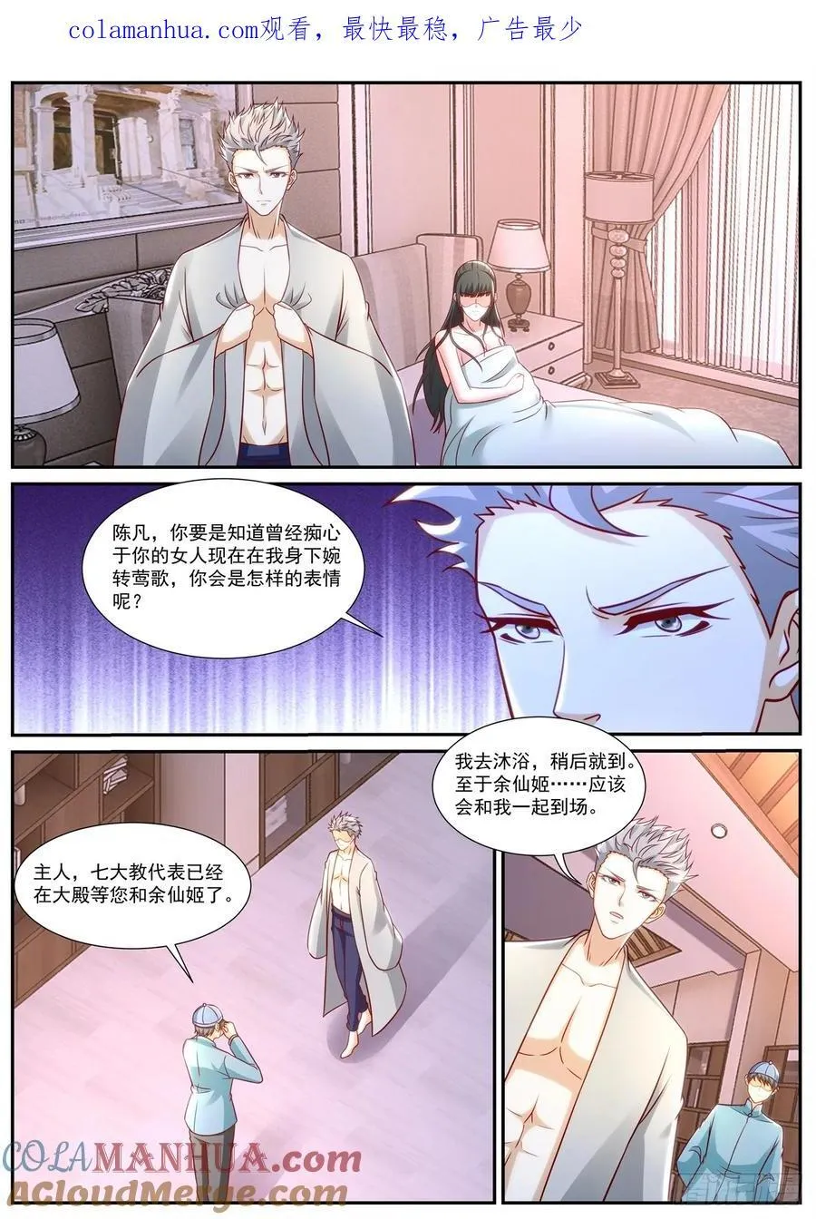 第0页