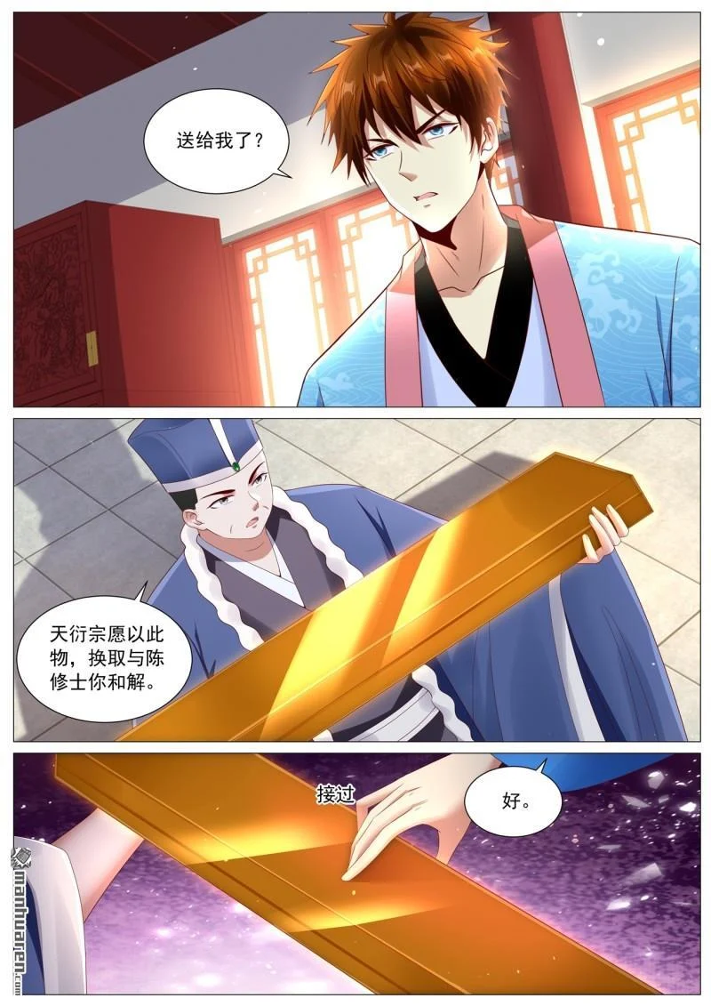 第0页