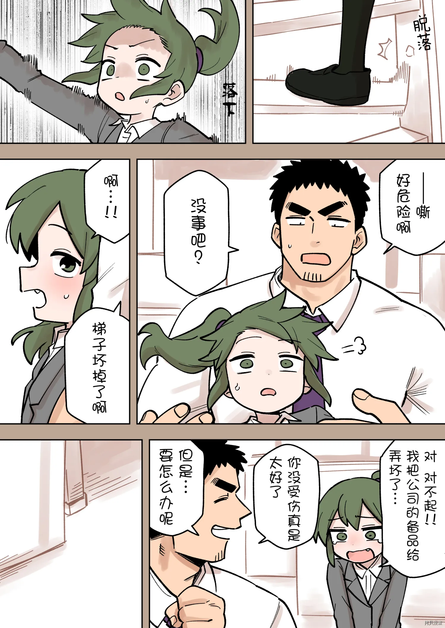 第6页