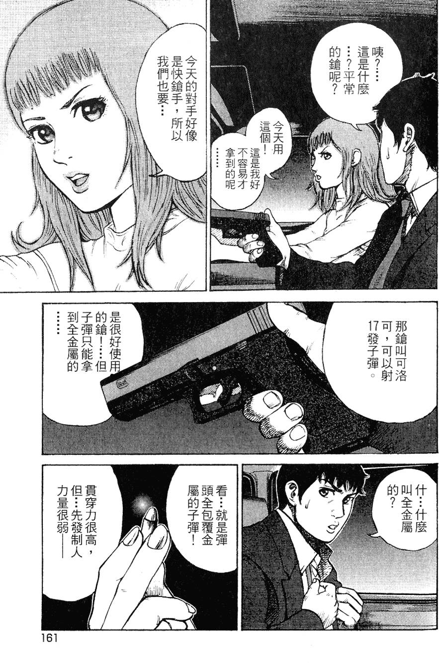 第486页