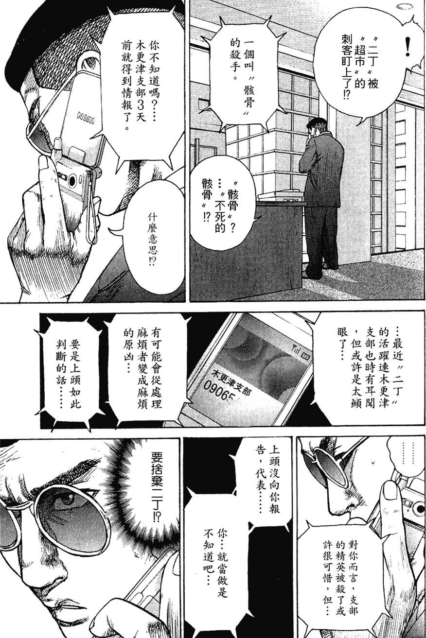 第270页