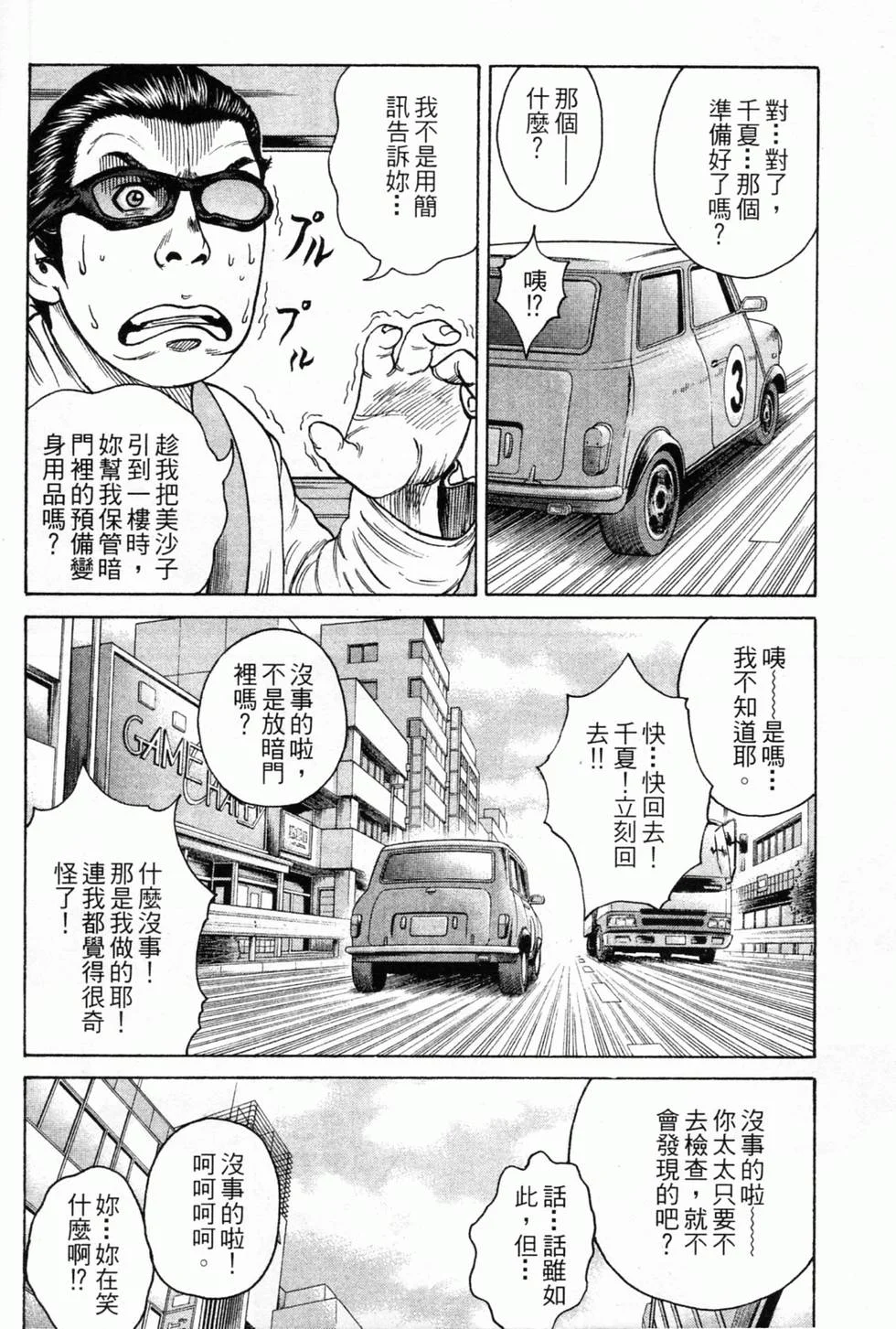 第372页