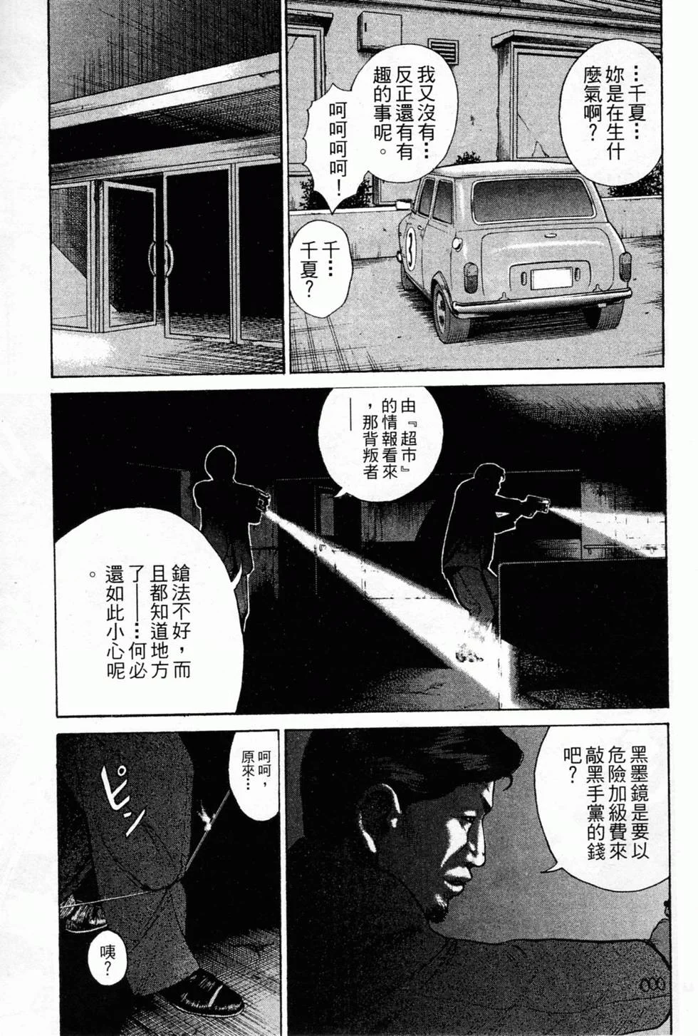 第423页