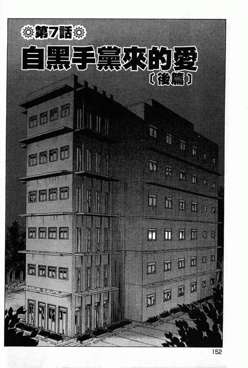 第450页