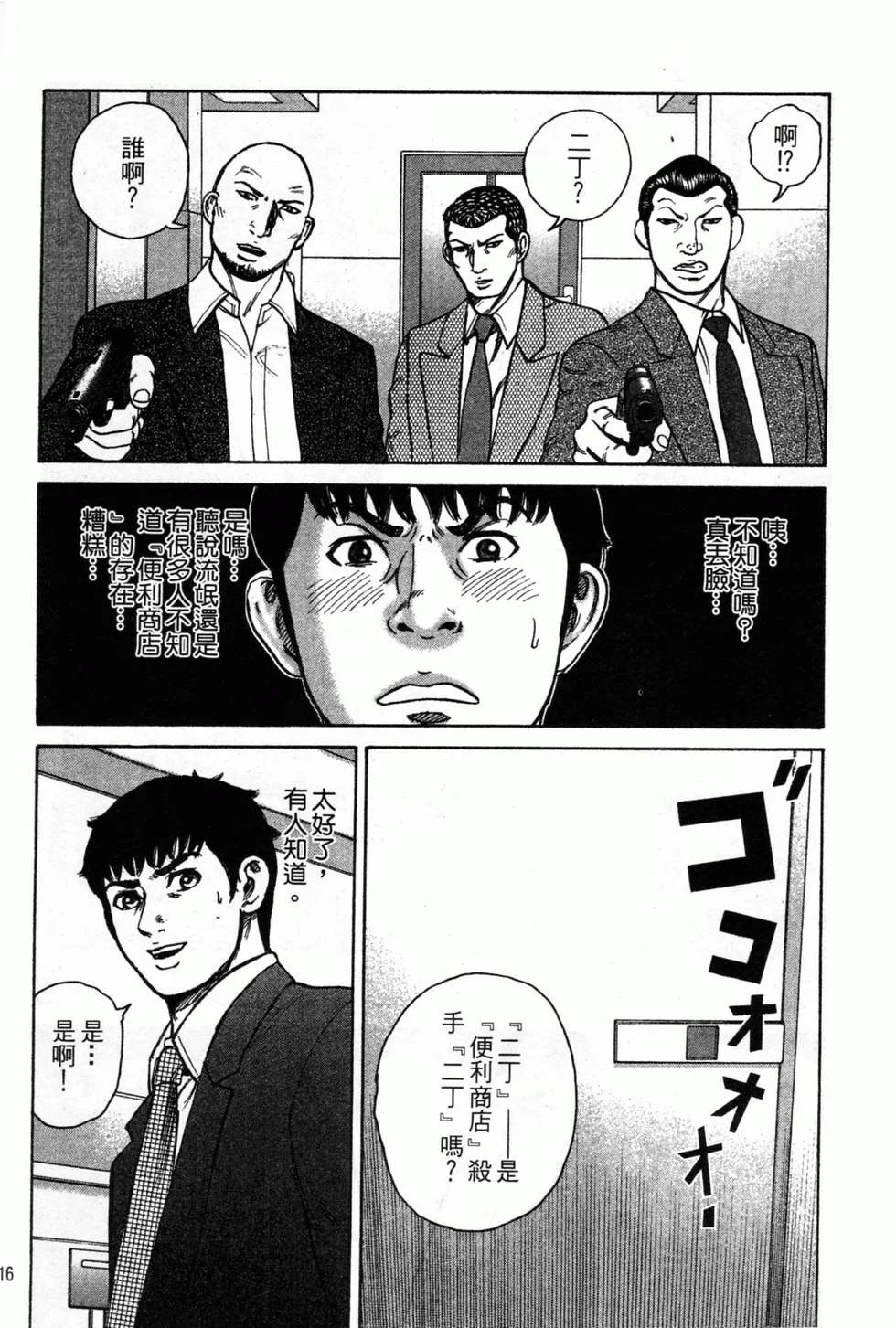 第48页